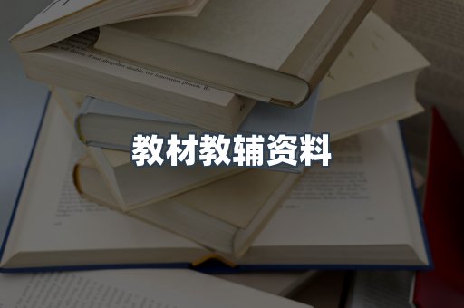 EPUB电子书
